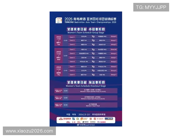 2026年世界杯预选赛赛制规则调整对亚洲和非洲球队的具体影响