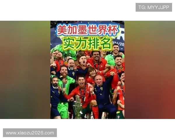 2026美加墨世界杯亮点揭秘：明星球员的精彩表现与潜力新星崭露头角