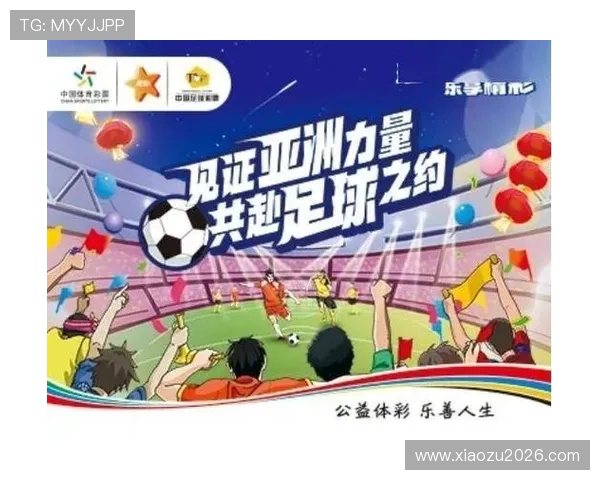 bet看球平台推荐与使用技巧，助你轻松实现赛事投注与娱乐双赢