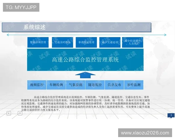 V8体育直播平台常见问题及解决方案全面解析