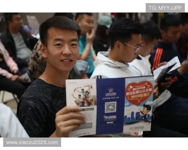 中国体育彩票竞猜平台app注册流程详解新手快速上手参与体育彩票竞猜