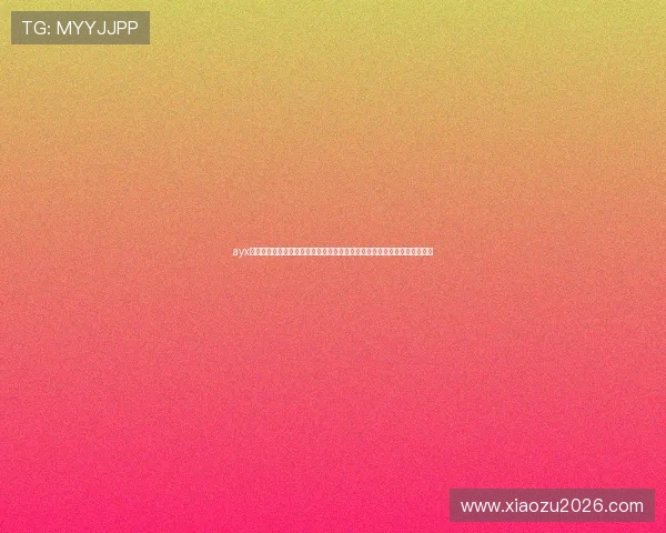 ayx游戏体育入口：世界杯期间如何选择安全可靠的体育入口平台保障观看体验